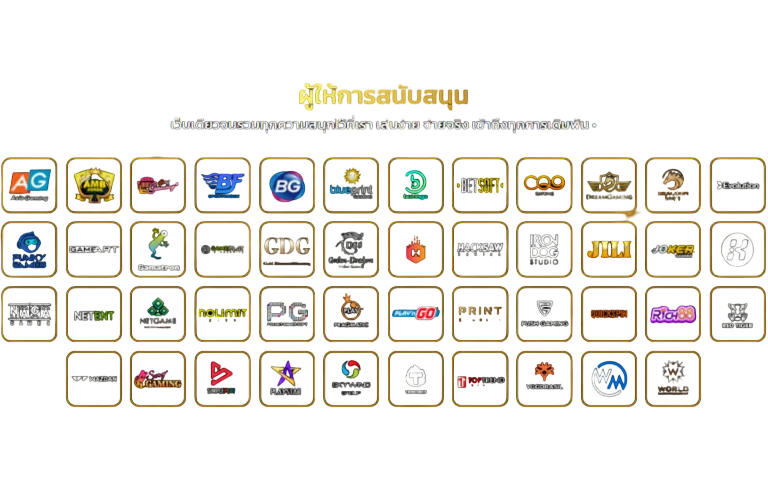 OKCASINO รวมผู้ให้บริการ