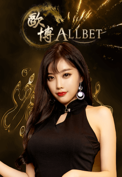 หน้าเกม allbetcasino-OKCASINO