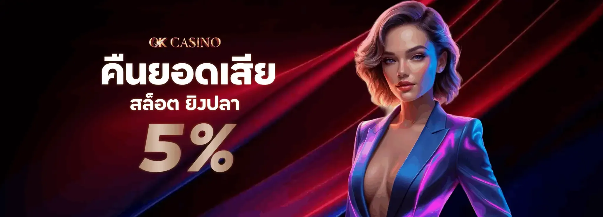 cashback monday okcasino