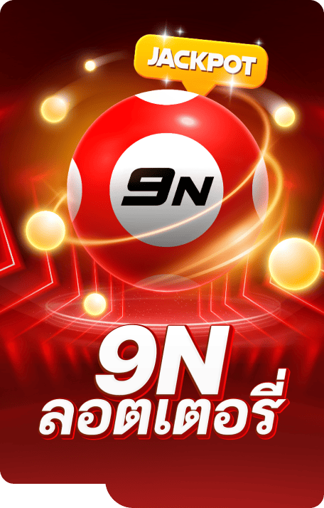 ทางเข้าเล่น pingpongtto okcasino